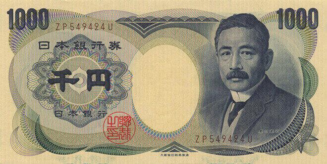 Mặt tiền giấy Nhật in hình vĩ nhân.
