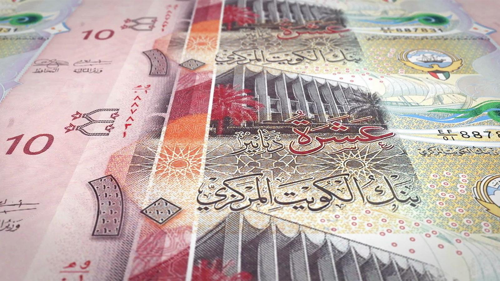 Tiền Dinar Kuwait